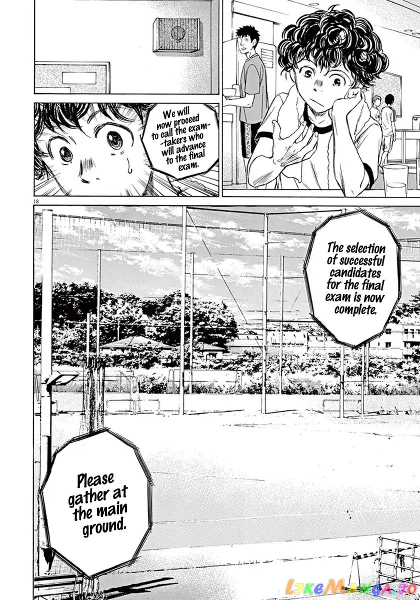 Ao Ashi, Chapter 6 image 19